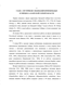     (Orthoptera) -  