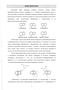 1,2,3,4,5,6,7,8--1,6-  2,3,4,5,6,7,8,9--1-[4,3-b].    