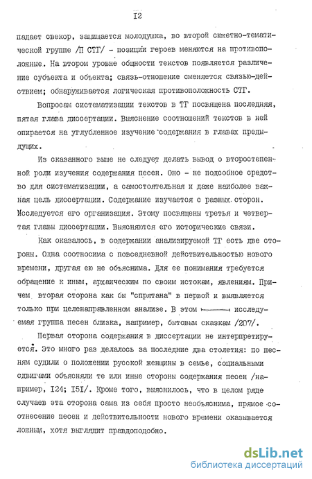 Слово молодушка - синонимы по словарю Синонимы к слову молодушка