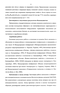   ,           Bi2Sr2CaCu2O8+Z  YBa2Cu3O7-Z