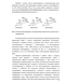  3- Nocardioides simplex  -2033 