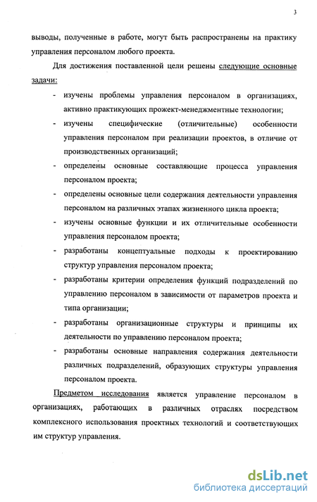 Контрольная работа: Определение аэропортовых расходов по внутреннему рейсу ПулковоКрасноярскХабаровск, выполняемых н