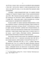  -  1905-1907 . : -    