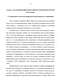       Lumbricidae