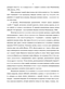        Lumbricidae