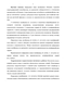        Lumbricidae
