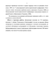        Lumbricidae