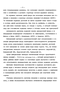   (Trifolium ambiguum M. B.)         