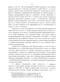      1919-1938 . : - 