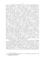      1919-1938 . : - 
