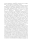      1919-1938 . : - 