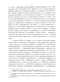      1919-1938 . : - 