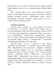              TRAM-