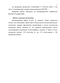              TRAM-