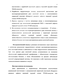              TRAM-
