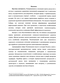           1957-1965 . :    -  