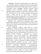        :   XIX . -  1917 .