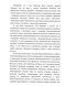        :   XIX . -  1917 .