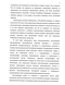        :   XIX . -  1917 .