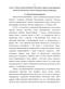   (Hemipteroidea)     