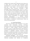   (Hemipteroidea)     