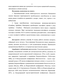   (Hemipteroidea)     