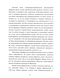    1670- .:      :"-", "  " 