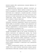    1670- .:      :"-", "  " 