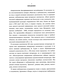      XX-XXI .  -  