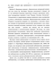      XX-XXI .  -  