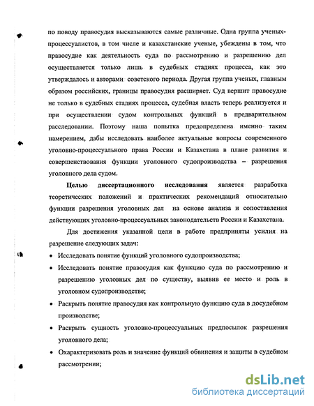 Контрольная работа по теме Основы деятельности адвоката в гражданском судопроизводстве