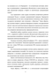       XVIII -   XIX . :    