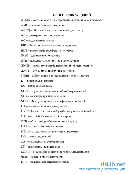 Контрольная работа по теме Особенности поведения мужчины и женщины