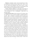 -      XIX :    ..     1874-1890 .