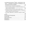      Ribes L.      -    