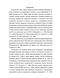      Ribes L.      -    