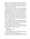      Ribes L.      -    