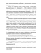      Ribes L.      -    