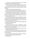      Ribes L.      -    