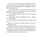      Ribes L.      -    
