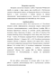    ,  Haemophilus influenzae  b,       