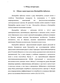    ,  Haemophilus influenzae  b,       