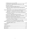    ,  Haemophilus influenzae  b,       