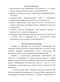    ,  Haemophilus influenzae  b,       