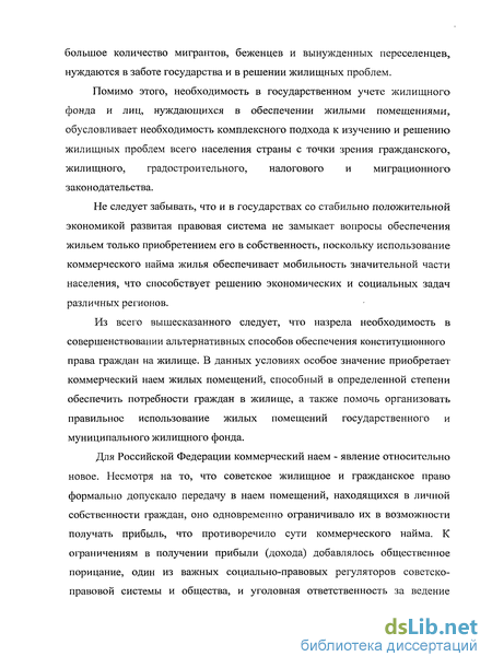 медицинская справка для замены водительского удостоверения ростов-на-дону