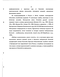  ,              (Vaccinioideae) 