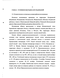  ,              (Vaccinioideae) 