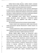  ,              (Vaccinioideae) 