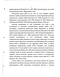  ,              (Vaccinioideae) 