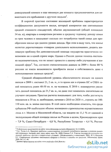 Курсовая Работа На Тему Договор Аренды И Его Разновидности